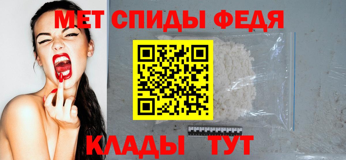 Сергиев Посад  АМФ VHQ  АМФЕТАМИН  Вход с VPN 