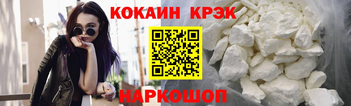 Сергиев Посад  Cocaine Fish Scale  COCAIN 97%  Cocaine  где можно купить   Вход с VPN 