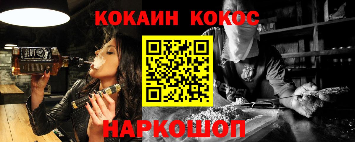 БУТИРАТ Сергиев Посад