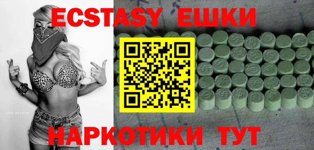 ЭКСТАЗИ TESLA Сергиев Посад
