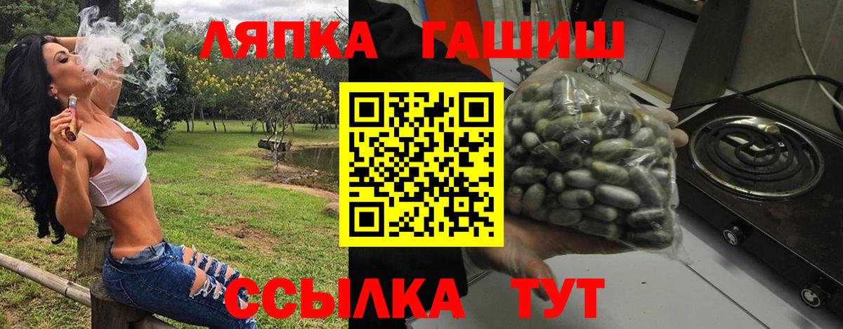 ГАШИШ хэш Сергиев Посад