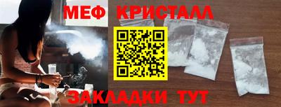 кокаин перу Малоярославец