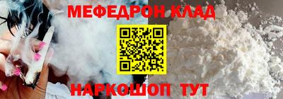 кокаин перу Малоярославец