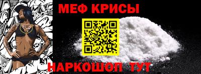 мефедрон Малгобек