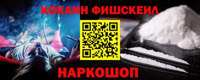 кокаин перу Малоярославец