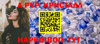 мефедрон Малгобек