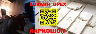 PSILOCYBIN Мариинск