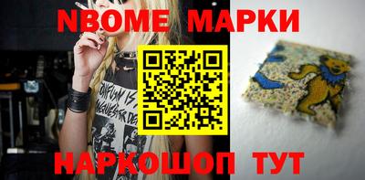 PSILOCYBIN Мариинск