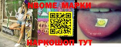 PSILOCYBIN Мариинск