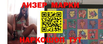кокаин перу Малоярославец