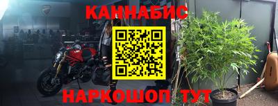 мефедрон Малгобек