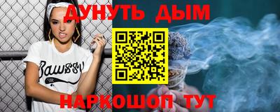 кокаин перу Малоярославец