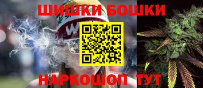 мефедрон Малгобек