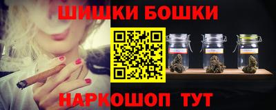 мефедрон Малгобек