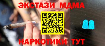 PSILOCYBIN Мариинск