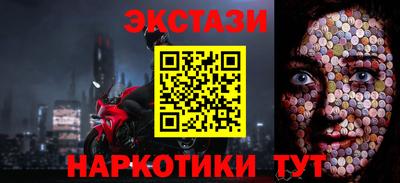 кокаин перу Малоярославец