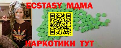 кокаин перу Малоярославец