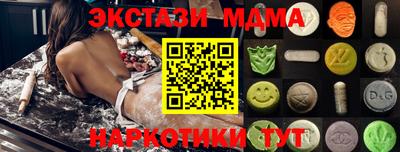 кокаин перу Малоярославец