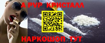PSILOCYBIN Мариинск