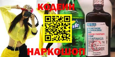 PSILOCYBIN Мариинск