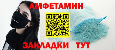 PSILOCYBIN Мариинск