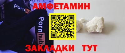 мефедрон Малгобек