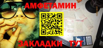 мефедрон Малгобек