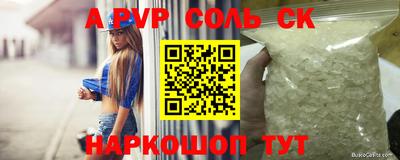 кокаин перу Малоярославец