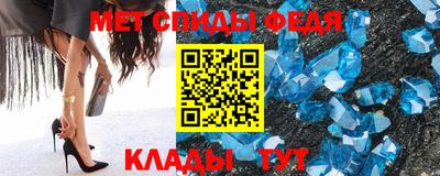 мефедрон Малгобек