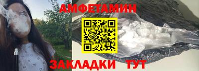 PSILOCYBIN Мариинск