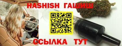 мефедрон Малгобек