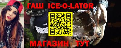 мефедрон Малгобек
