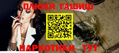 мефедрон Малгобек