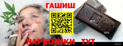 мефедрон Малгобек