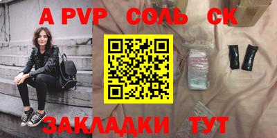 PSILOCYBIN Мариинск