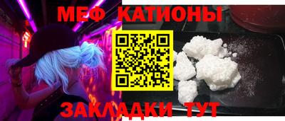 мефедрон Малгобек