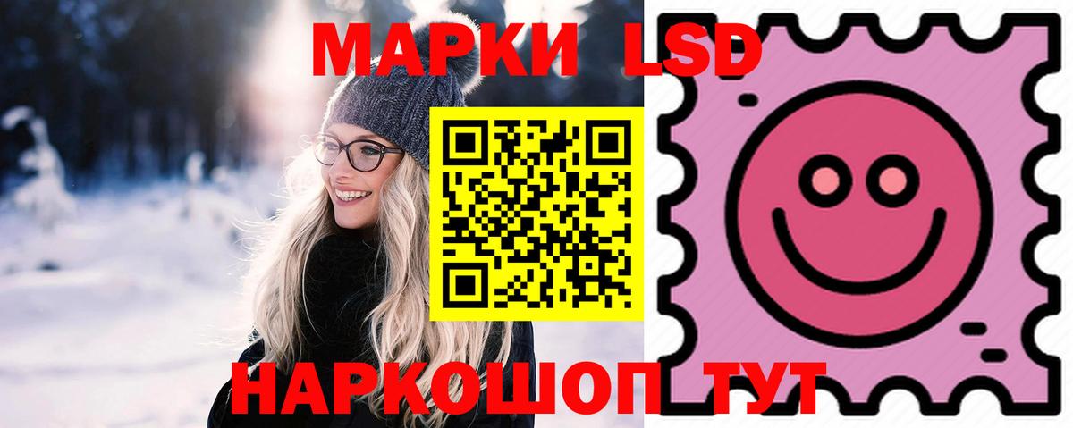 Лсд 25 экстази кислота  Лсд 25 экстази  Сергиев Посад  Лсд 25 экстази кислота  Вход с VPN 