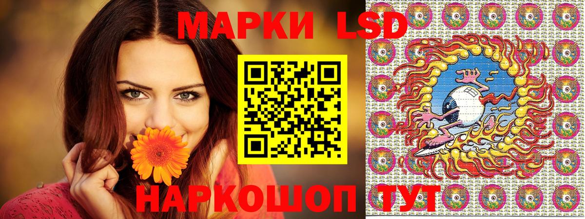 Сергиев Посад  где купить наркоту  Вход с VPN  Наркотические марки 1,5мг 