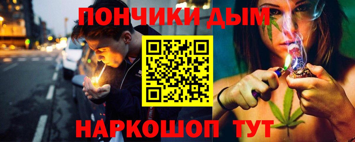 Конопля семена  Вход с VPN  Канабис AK-47  Конопля ГИДРОПОН  Сергиев Посад 